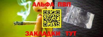 гидра Чебаркуль