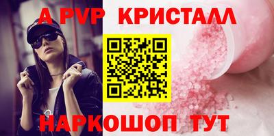 молекула духа Чапаевск