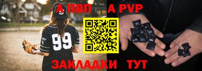 mdma Чебоксары
