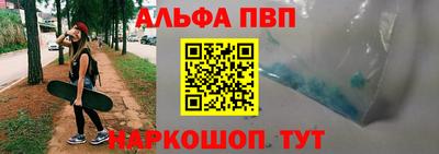 гидра Чебаркуль