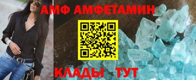 гидра Чебаркуль