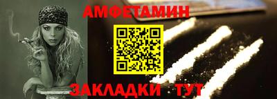гидра Чебаркуль