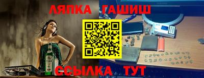 молекула духа Чапаевск
