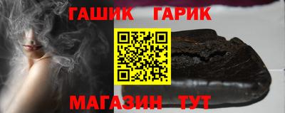гидра Чебаркуль