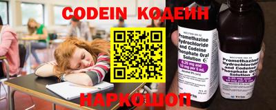 гидра Чебаркуль