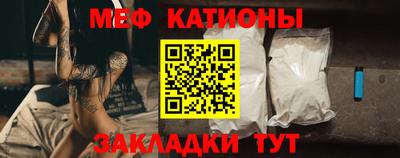 гидра Чебаркуль