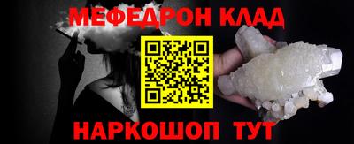гидра Чебаркуль