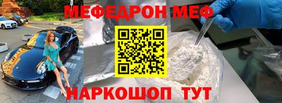 молекула духа Чапаевск