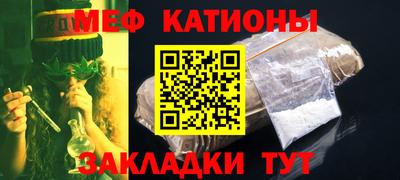 гидра Чебаркуль