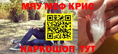 mdma Чебоксары