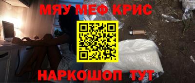 гидра Чебаркуль