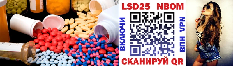 Лсд 25 экстази кислота Бор