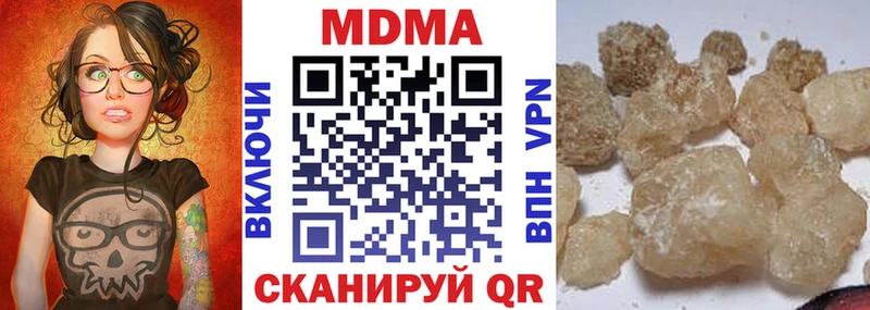 гидра tor Бор MDMA кристаллы