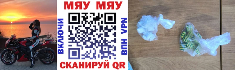 блэк спрут ССЫЛКА  Бор  Мефедрон VHQ 