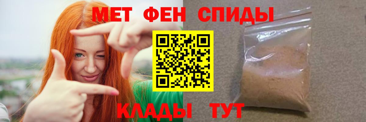 Метамфетамин Декстрометамфетамин 99.9% Бор