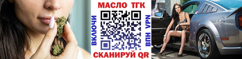 ТГК Wax Бор