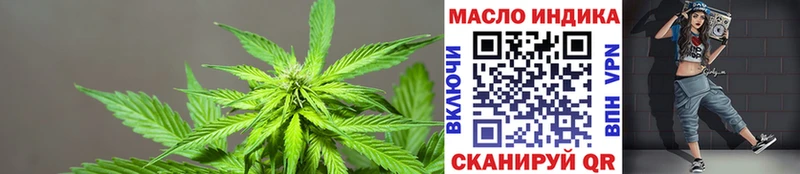 Дистиллят ТГК гашишное масло  Бор 