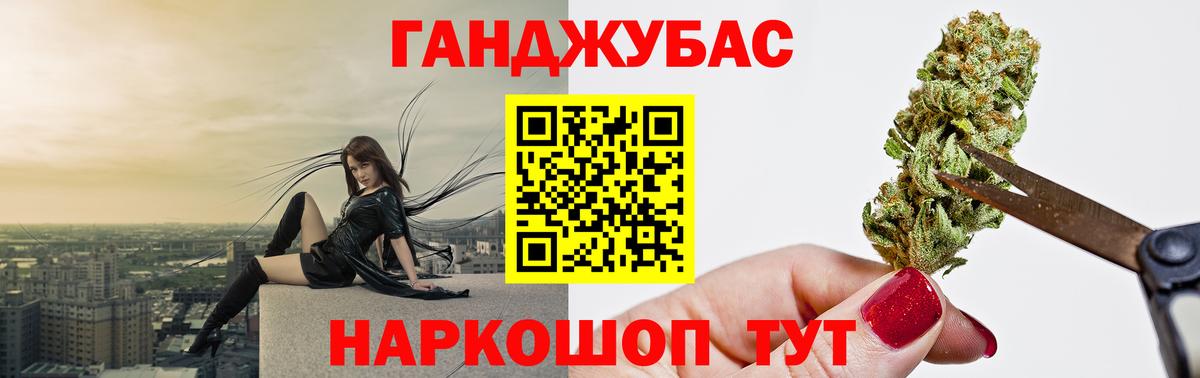 Бошки марихуана семена  Конопля THC 21%  Бошки Шишки план  Бор  Вход с VPN 